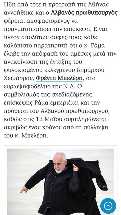 Thumbnail of www-x-com-defencegreece-m-status-1786032813453496530-02b66dfa9d2c4ca8