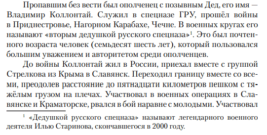 Thumbnail of www-x-com-peter-nimitz-status-1504692604637642752-034441876be04ba3