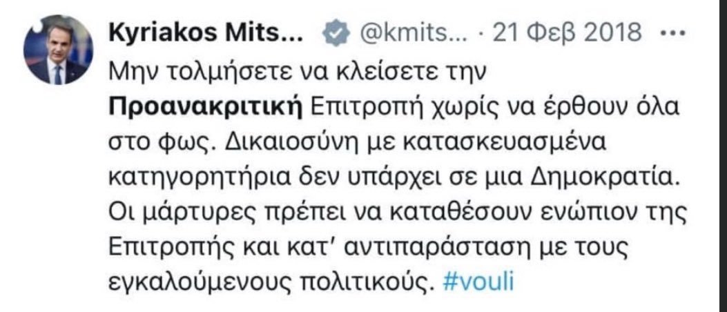 Thumbnail of www-x-com-kostasvaxevanis-status-1902230836767756399-04bdf9475bc0469e