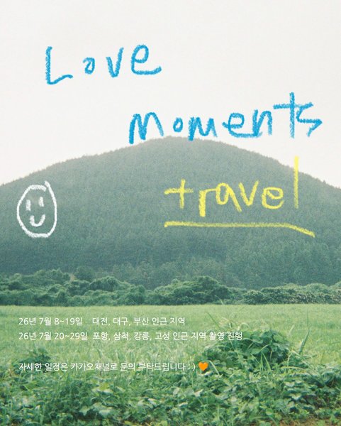 Thumbnail of p-dos7t6ck0rs-05be8e806e0d4b3b 0