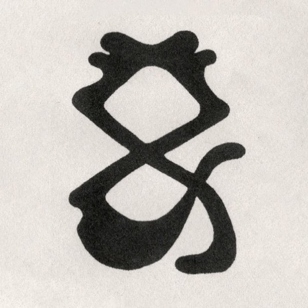 Thumbnail of p-cpiypynhaot-06507fae2ebb4d06 2