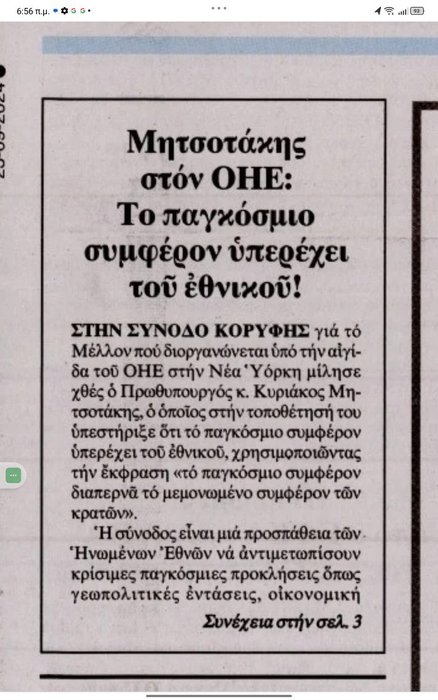 Thumbnail of www-x-com-greeksburg-status-1838278867435589691-0660e26e3d564c18