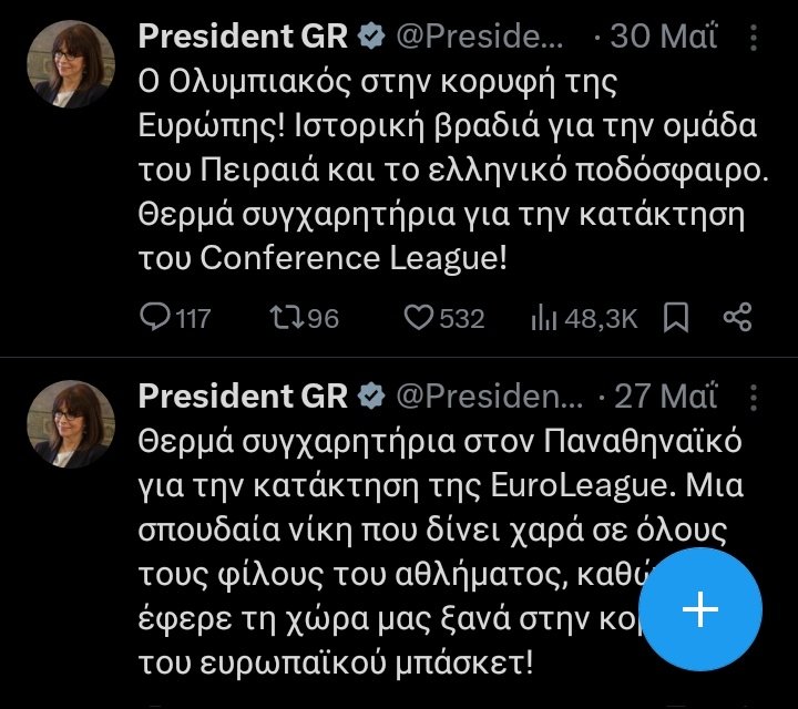 Thumbnail of www-x-com-greeksburg-status-1812436958938816580-06da04002f334cee