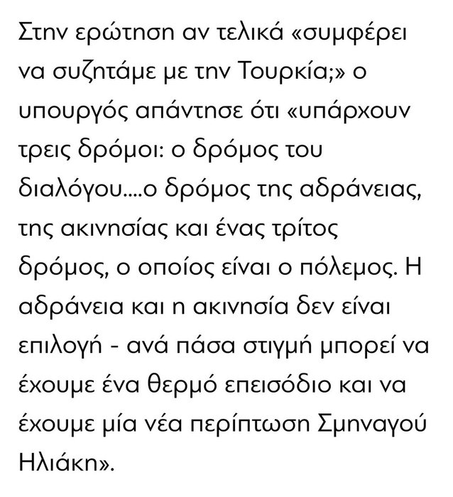 Thumbnail of www-x-com-underwood-dc-status-1862141862317834308-07dbe7a60fec4eef