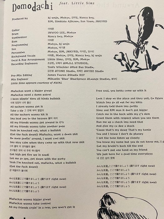 Thumbnail of www-x-com-butterflysuki77-status-1793855308437266821-0817e39696074a65