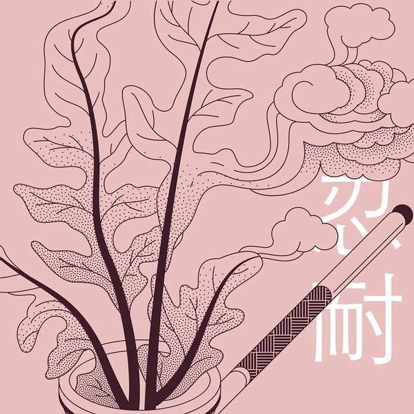 Thumbnail of p-b0pan1fbgac-0860cce2c76542b8 2