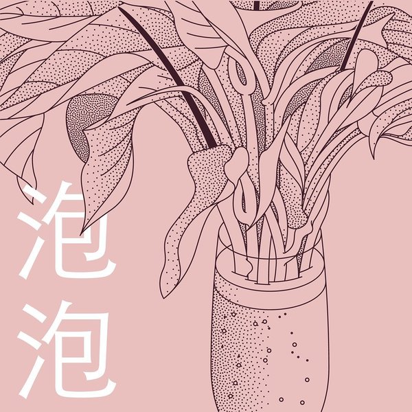 Thumbnail of p-b0pan1fbgac-0860cce2c76542b8 6