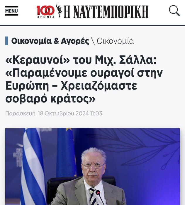 Thumbnail of www-x-com-leonpalaiodimos-status-1847494575981572115-088fb017a27a4798