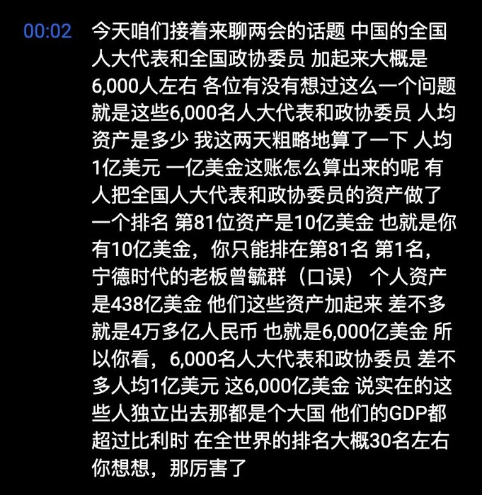 Thumbnail of www-x-com-dotey-status-1634075674574028803-092e5691e5c9485e