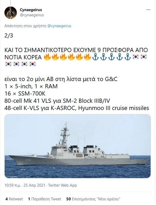 Thumbnail of www-x-com-formimakos-status-1814984921707852141-0a0ace7bf60b4653