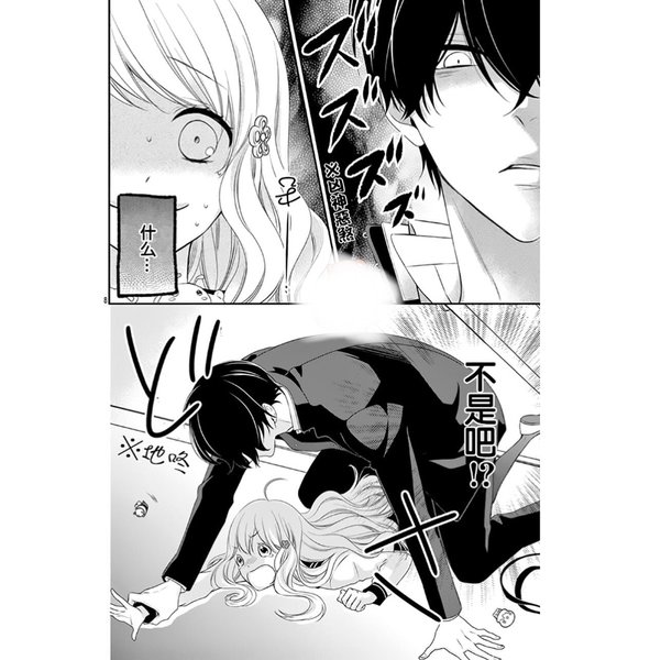 Thumbnail of p-bgl7xbzhzqx-0b24059098a34136 6