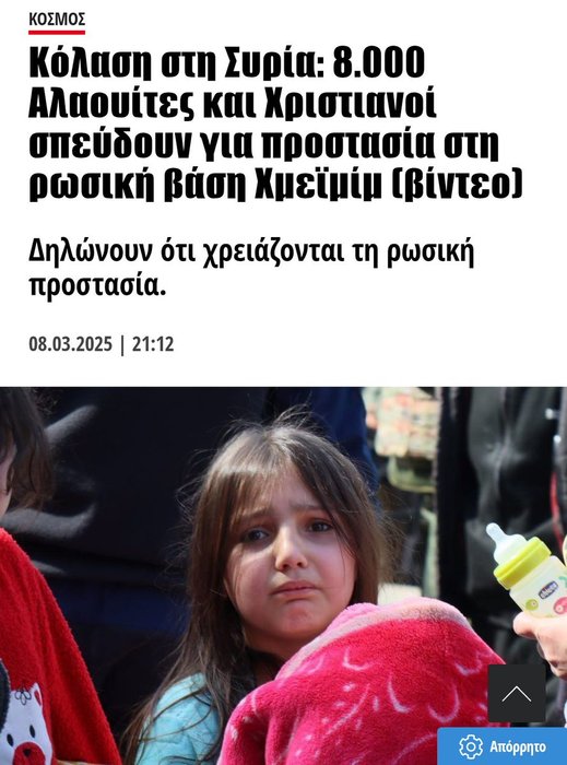 Thumbnail of www-x-com-glinardis-status-1898490299887837672-0e0efd0060214fc7