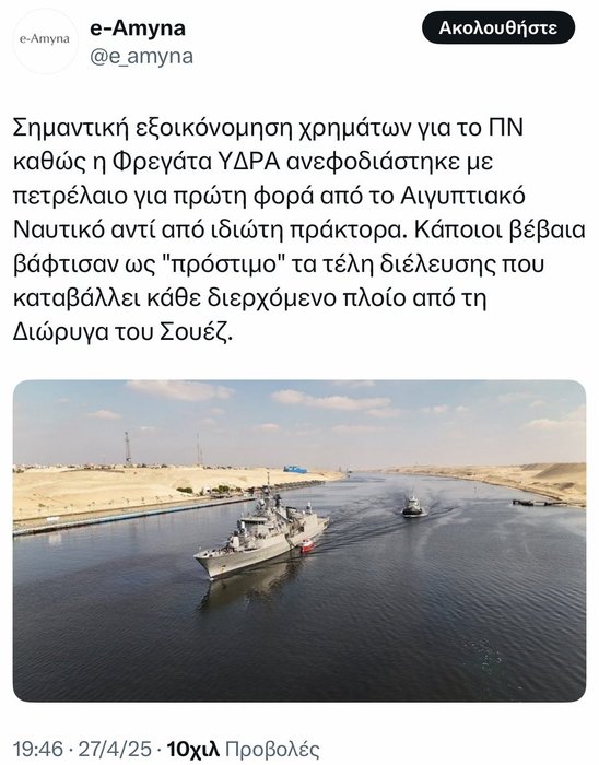 Thumbnail of www-x-com-jan-sobieski-status-1916725590939386243-0e6842d73ecd4c2c