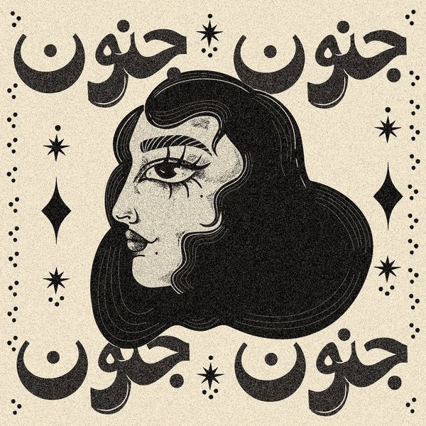 Thumbnail of p-dijv5jpmpio-0ecfa0f79a3c42b0 1