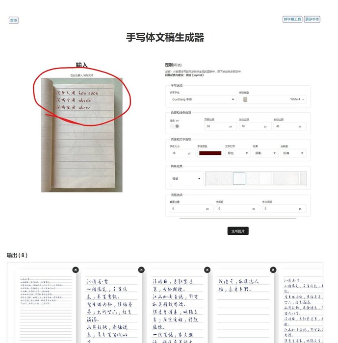 Thumbnail of www-x-com-huangyun-122-status-1818996862566666536-102fb382bb674823
