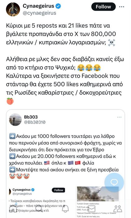 Thumbnail of www-x-com-bb30310-status-1823764545023996082-1031e4ca6e9848be