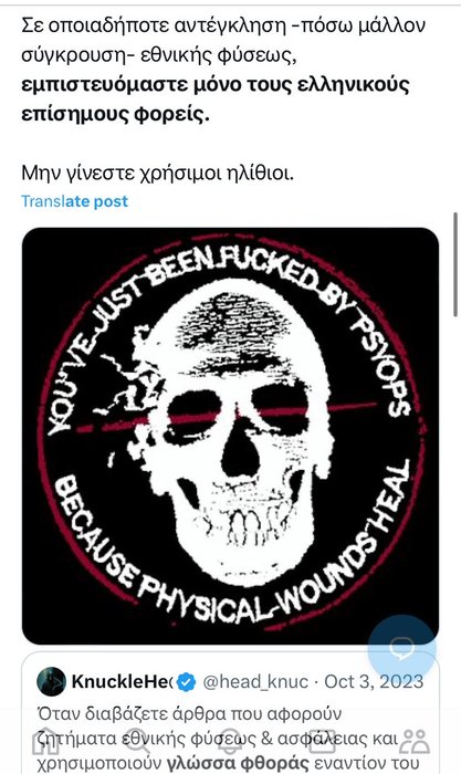 Thumbnail of www-x-com-bb30310-status-1823764545023996082-1031e4ca6e9848be