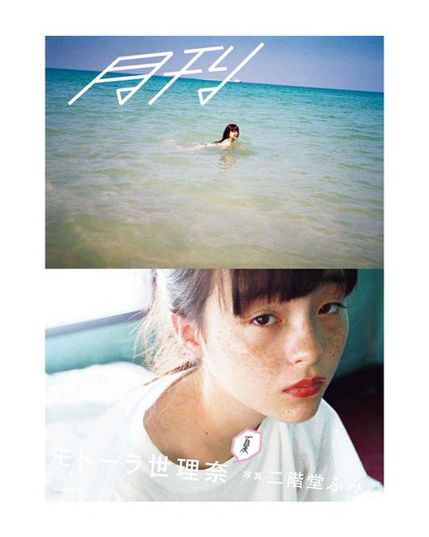 Thumbnail of p-ck2nfkfmjue-12280c3e41814d13 9