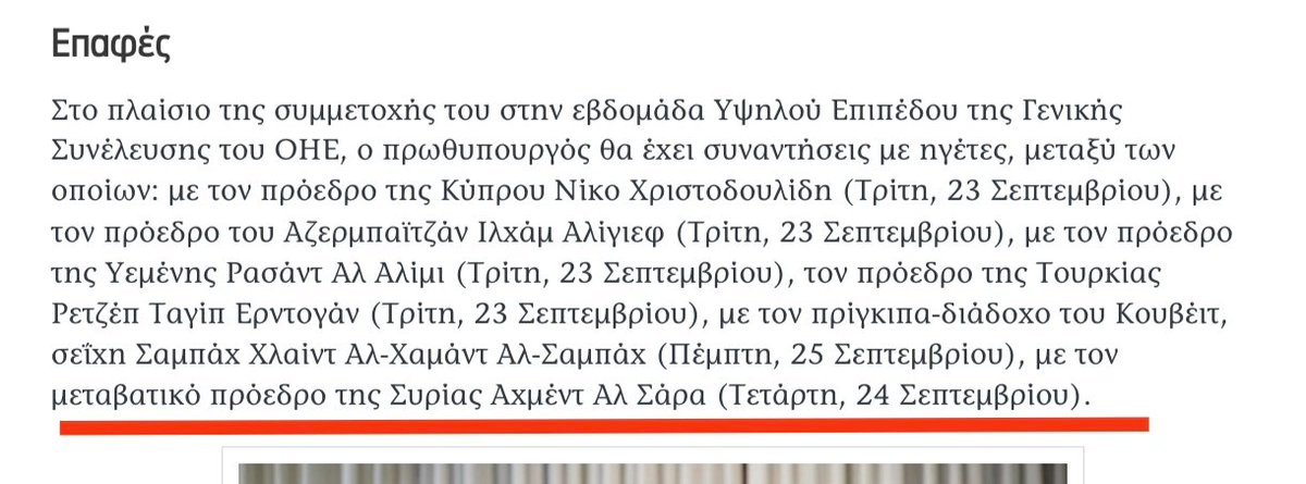 Thumbnail of www-x-com-giopsos-status-1970866663802458232-1253b130e7884333