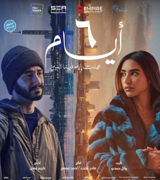 Thumbnail of www-x-com-filmholic-status-1971926704248787301-13bd026cdbb349e2