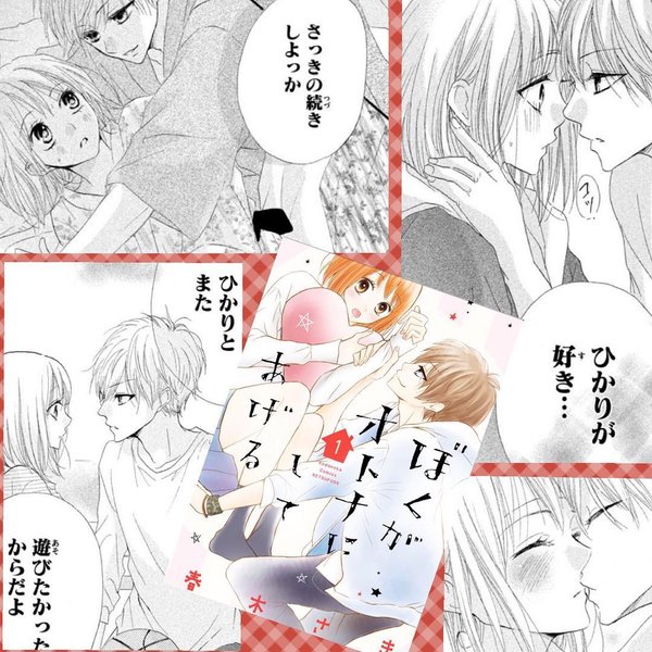 Thumbnail of p-bcqordaff21-140d821c7aa14b03 0