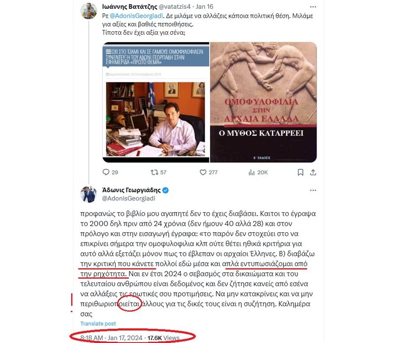 Thumbnail of www-x-com-ioannisekolovos-status-1747877482374521124-145522285b8f4088