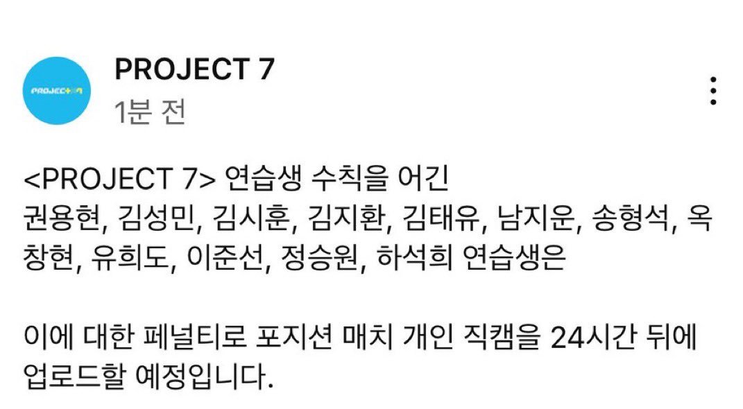 Thumbnail of www-x-com-gayminseo-status-1852358650725269856-14b0135118b44046