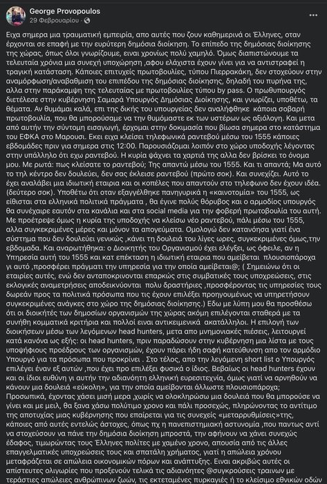 Thumbnail of www-x-com-sinodinosp-status-1795568127021117748-153f359dd0fc4538