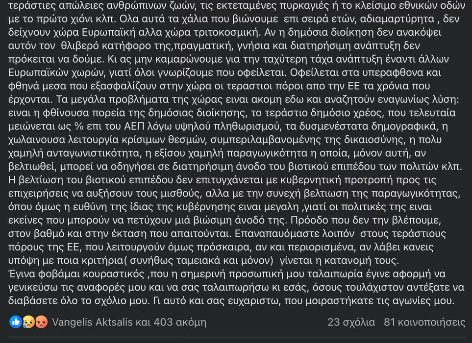 Thumbnail of www-x-com-sinodinosp-status-1795568127021117748-153f359dd0fc4538