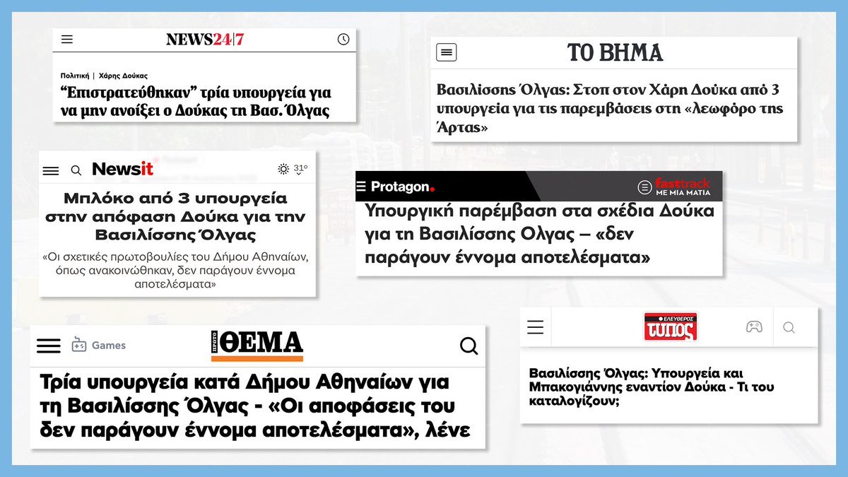 Thumbnail of www-x-com-c-tachtsidis-status-1961471610419859818-155320357248442e