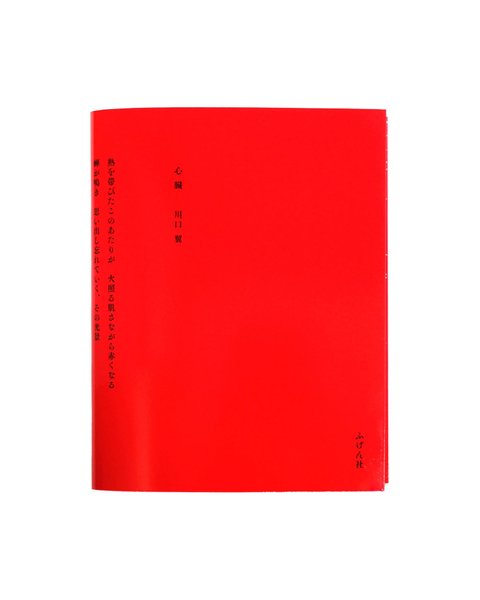 Thumbnail of dl9pv-lvkvx-17102d0fdddd45c1 7