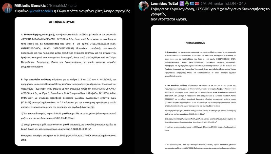 Thumbnail of www-x-com-antivla-status-1836110482966450599-1778af35e4554019