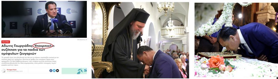 Thumbnail of www-x-com-ioannisekolovos-status-1786667059629232268-1815d3459bc94091