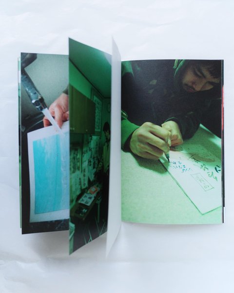 Thumbnail of p-c8mytnju7hi-182d5ad6c1a54fd9 7