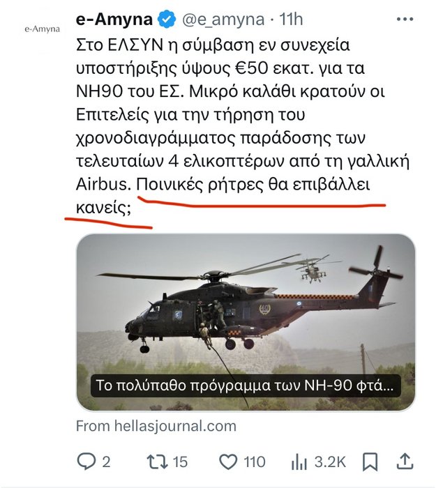 Thumbnail of www-x-com-bb30310-status-1818590008489439307-187284fe49a449a0