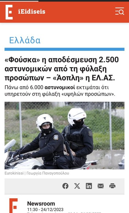 Thumbnail of www-x-com-prwinnd-status-1764258072350884331-19b84310d12e4e93