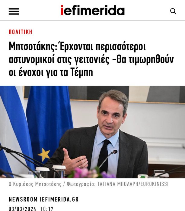 Thumbnail of www-x-com-prwinnd-status-1764258072350884331-19b84310d12e4e93