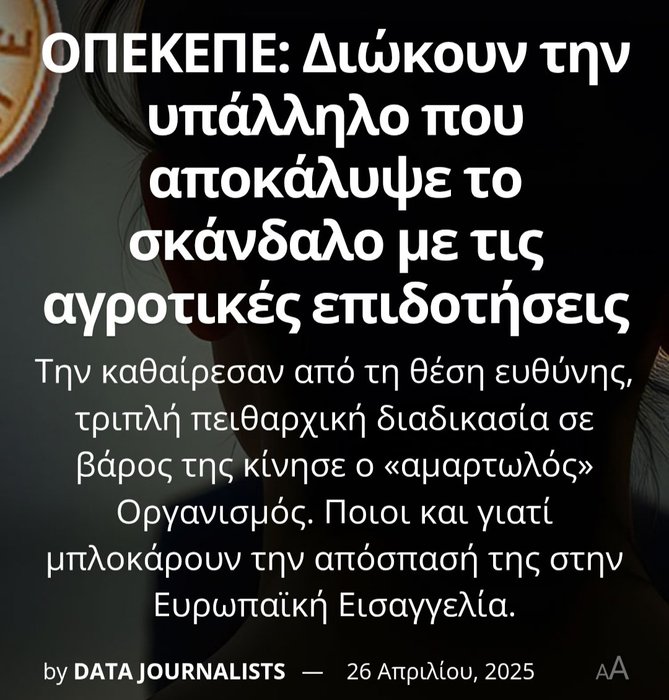 Thumbnail of www-x-com-2cowman57-status-1916399137215357067-1b915155f2424008