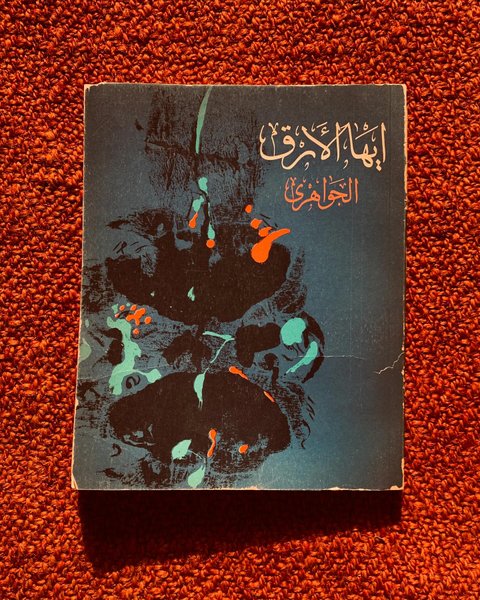 Thumbnail of p-drfba61dhh9-1bf94a1699b449a8 0