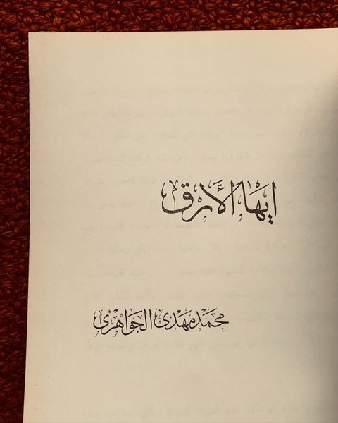 Thumbnail of p-drfba61dhh9-1bf94a1699b449a8 1