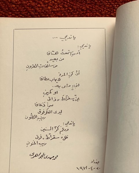 Thumbnail of p-drfba61dhh9-1bf94a1699b449a8 6