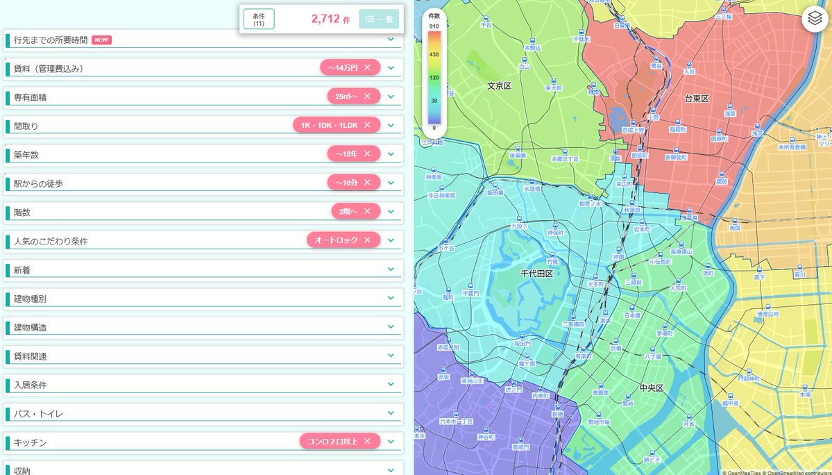 Thumbnail of www-x-com-nikudrill-status-2006956457871421559-1c6d441ca1e040bb