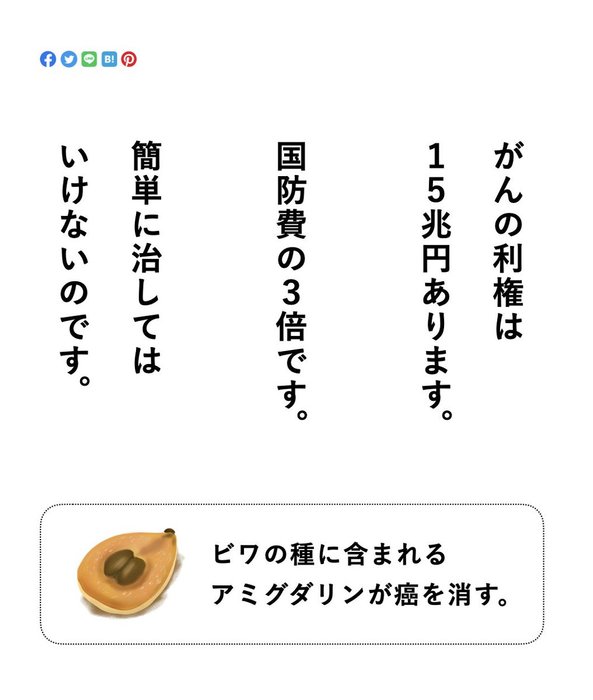 Thumbnail of www-x-com-jhmdrei-status-1667448554770829313-1d0d77a352e94a7a