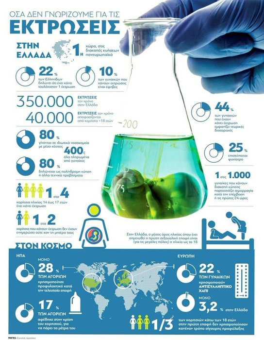 Thumbnail of www-x-com-themonarchist21-status-1884320101626962183-1d98bca826904d3d