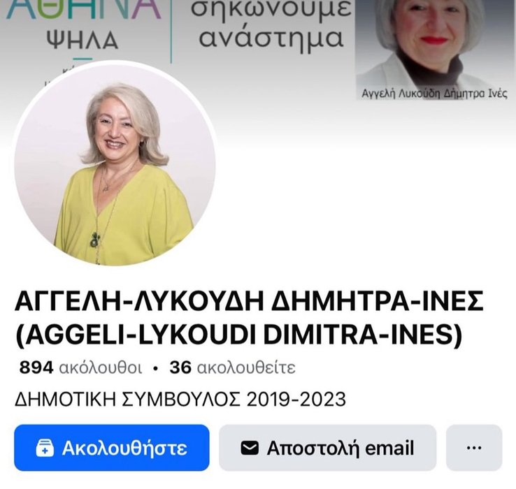 Thumbnail of www-x-com-ntalaoura-status-1966536531276870008-1dac9d555fc34cff