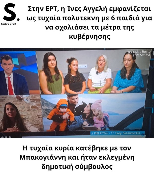 Thumbnail of www-x-com-ntalaoura-status-1966536531276870008-1dac9d555fc34cff