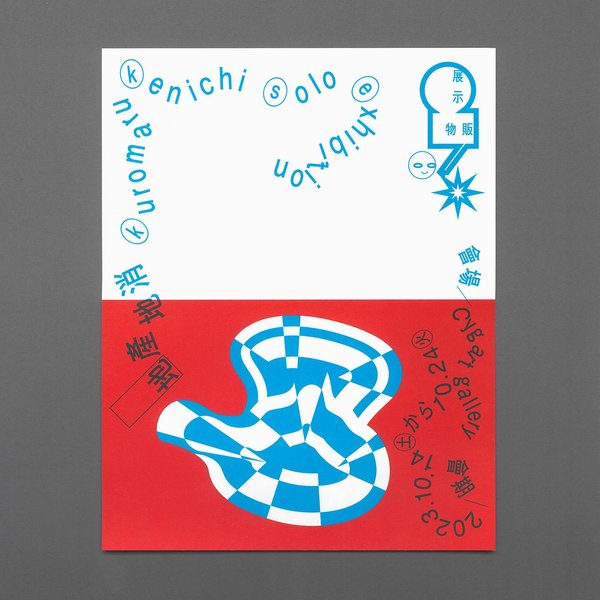 Thumbnail of p-cxxslcerwmn-1ddfcabb56904158 0