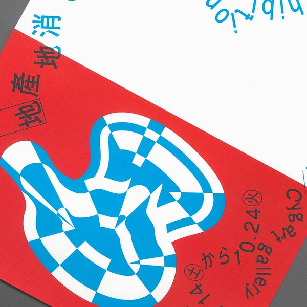 Thumbnail of p-cxxslcerwmn-1ddfcabb56904158 1