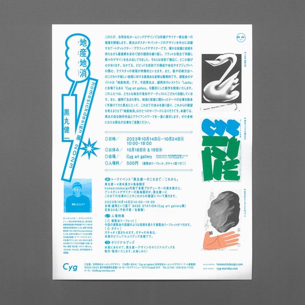 Thumbnail of p-cxxslcerwmn-1ddfcabb56904158 3