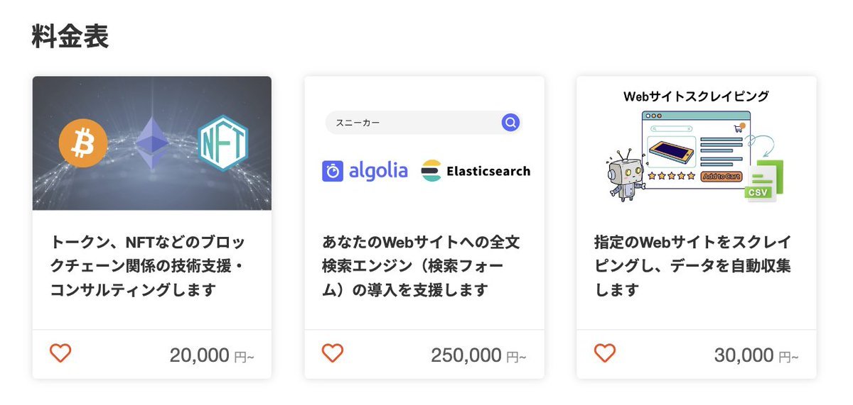 Thumbnail of www-x-com-maztak-status-1568842247487238145-1ecfad1d7e274903